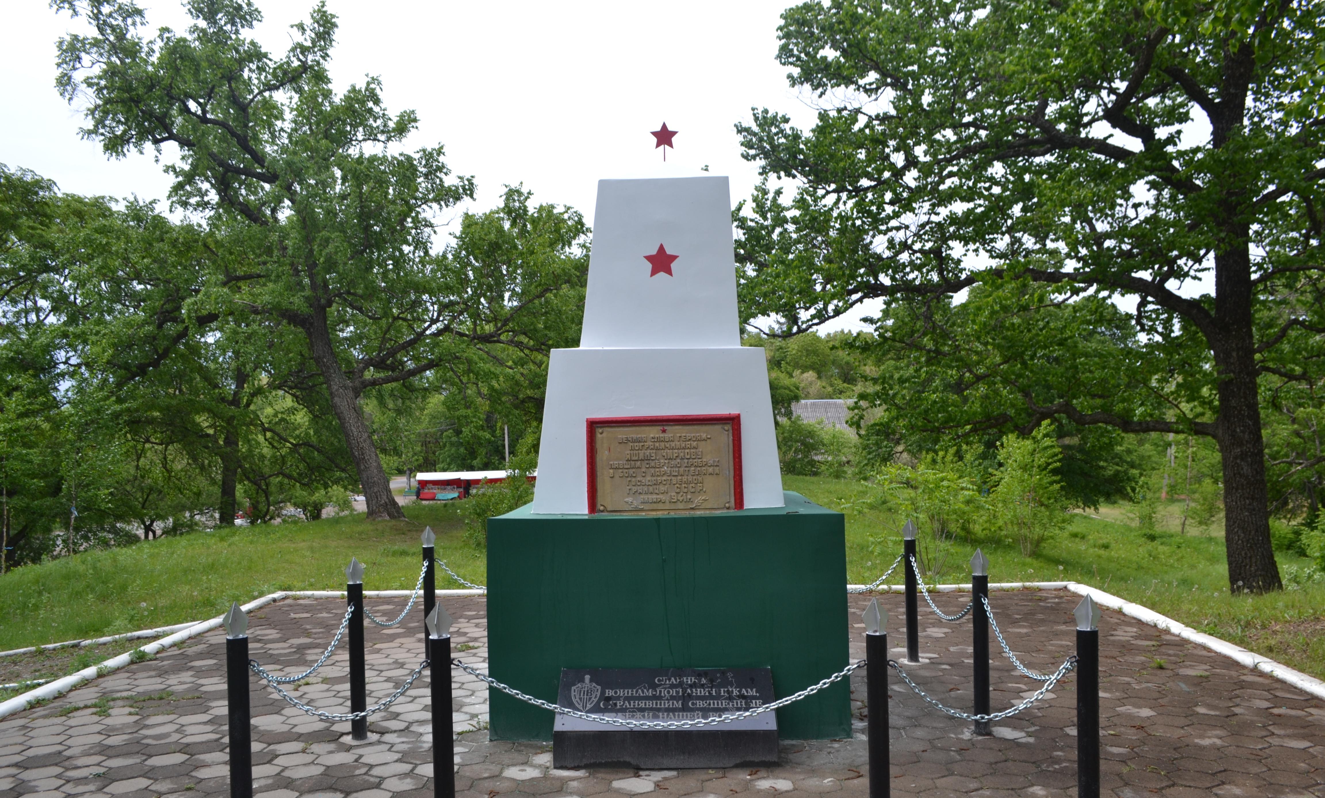 Братская могила